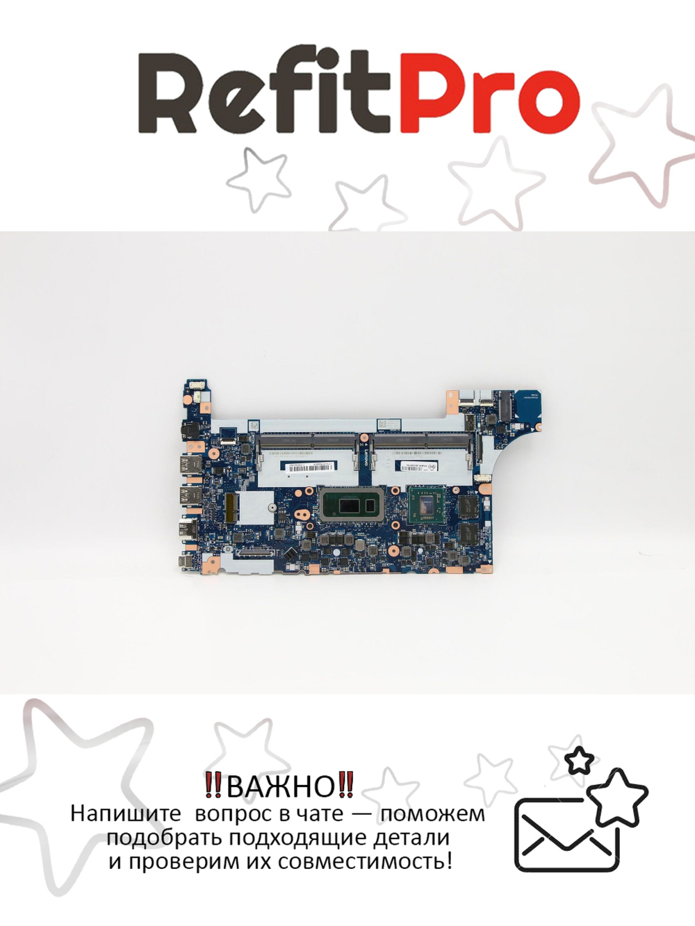 Материнская плата для ноутбука Lenovo ThinkPad E490 i7-8565U 550X WIN Y-TPM(FW) (5B20V80746), оригинал