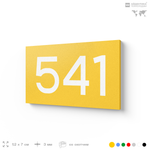 Номер на дверь 541, табличка на дверь для офиса, квартиры, кабинета, аудитории, склада, желтая 120х70 мм, Айдентика Технолоджи