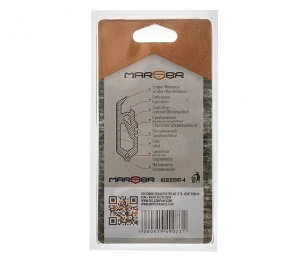 Инструмент Marser Ast-4