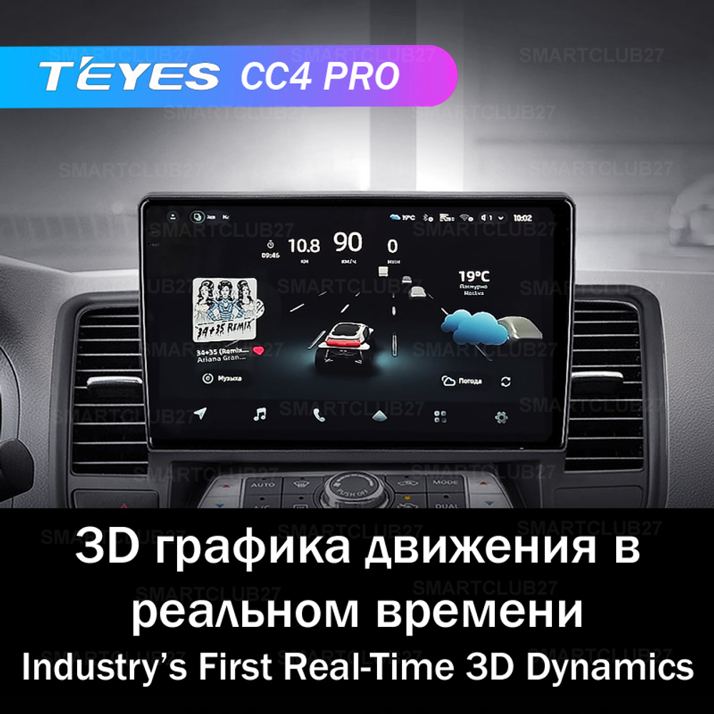 Teyes CC4 Pro 10,2" для Nissan Teana 2008-2013