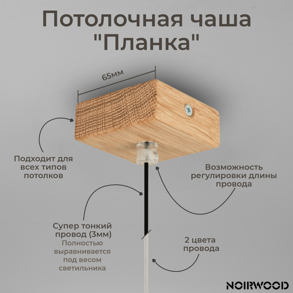 Tetragon (Цвет: табак)