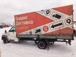 UAZ Profi 236031-08 (Евроборт, Бензиновый, 2,7 л, 150 л.с.)