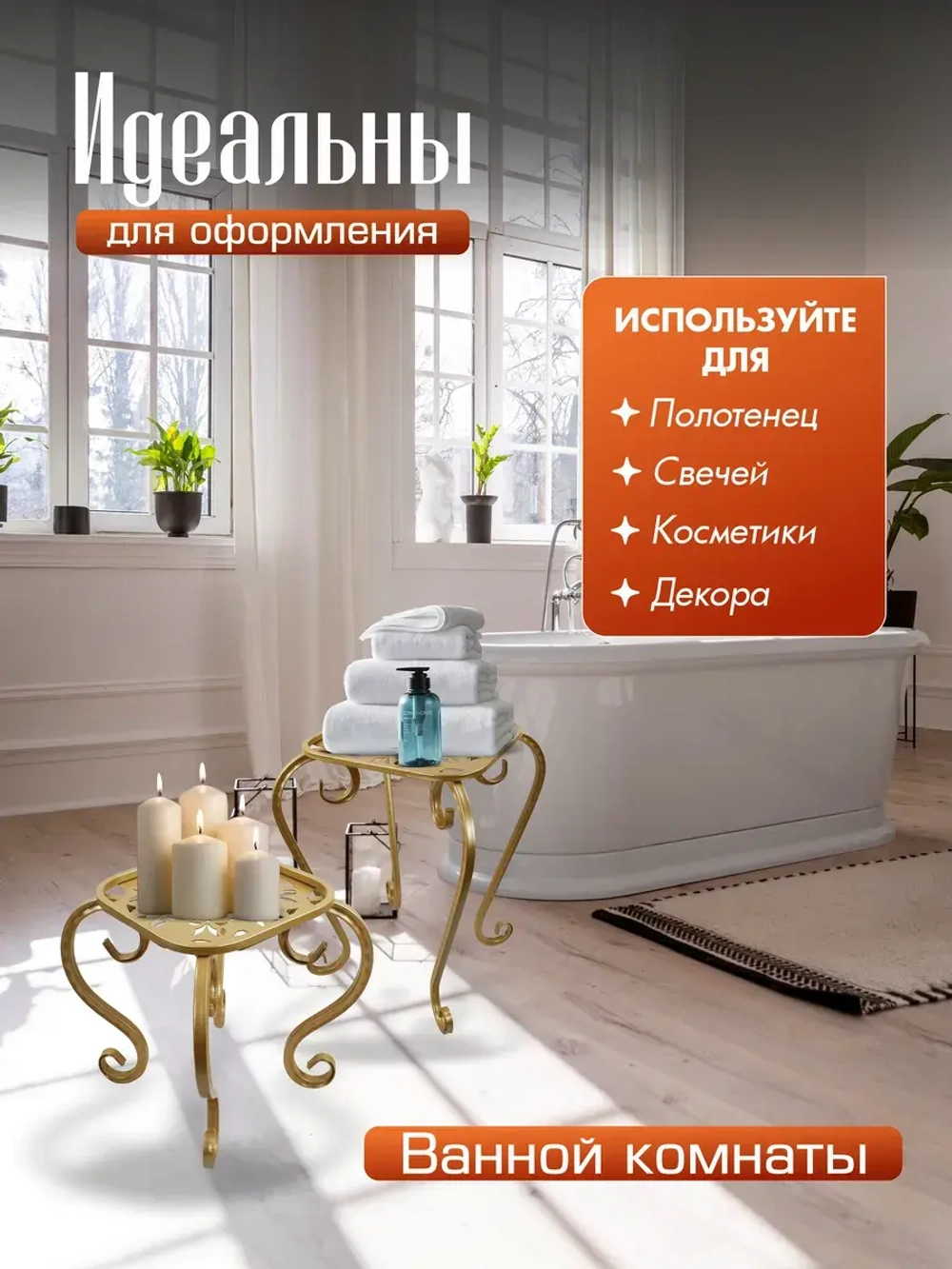 Подставки 2 штуки бежевый Ника-1