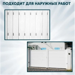 Эмаль ПФ-115 PaintGuard краска алкидная, универсальная, быстросохнущая, цвет Белый ГЛЯНЦЕВАЯ - 3л/2,7кг