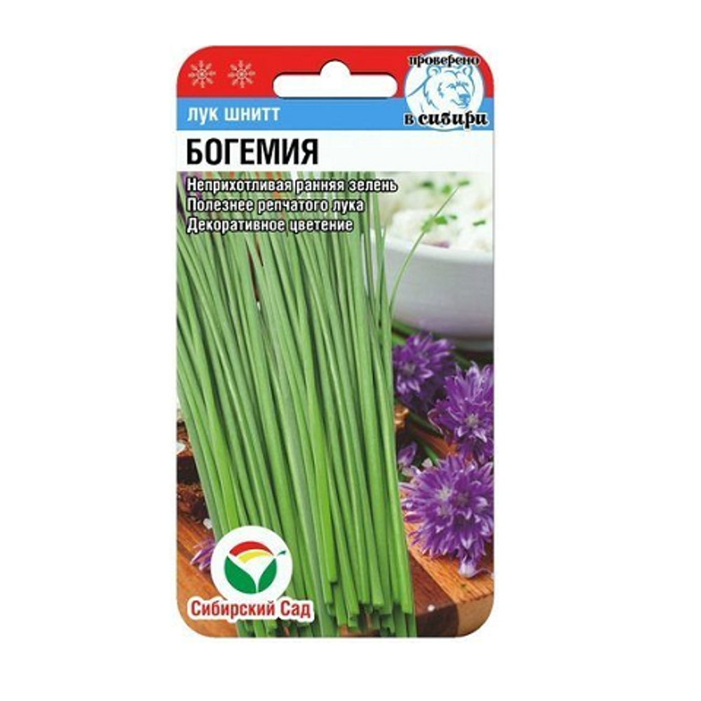 Шнитт Богемия 0,5гр лук (Сиб Сад)