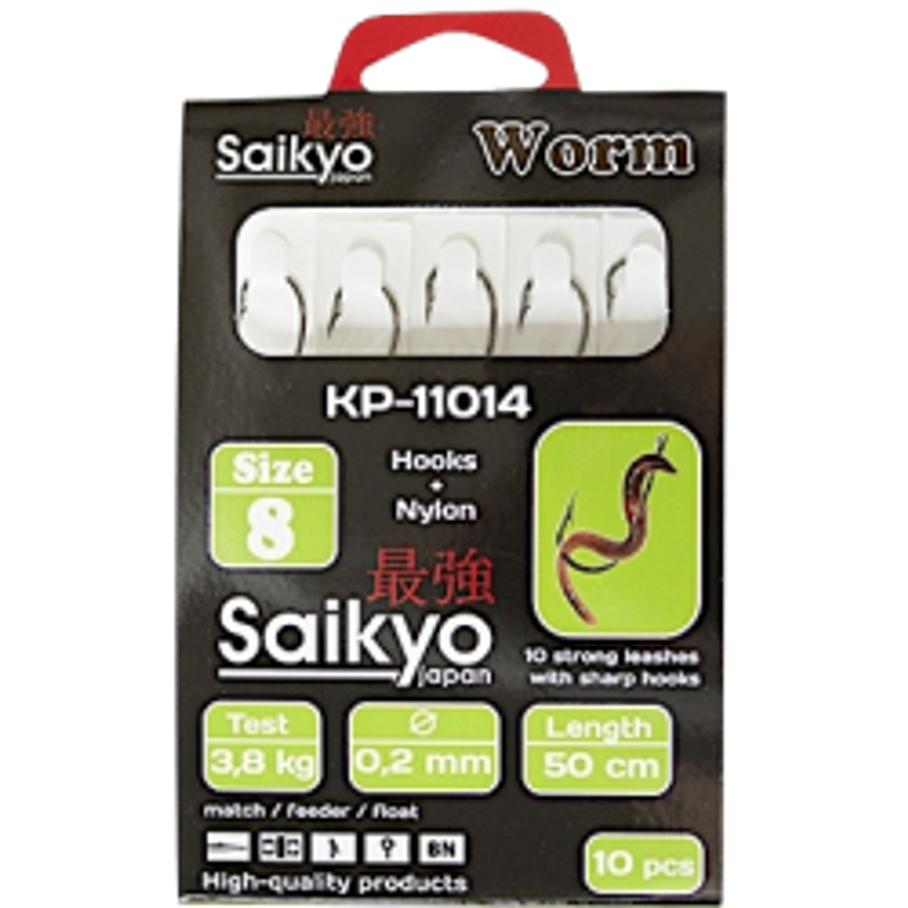 Крючки Saikyo с поводками KP-11014BN №08 Worm 10шт 50см 0.20мм 3.8кг