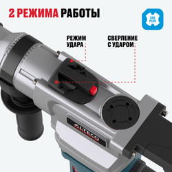 Перфоратор ALTECO RH 1000-26 SDS-Plus