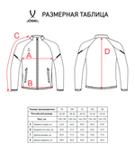 Куртка спортивная CAMP 2 Lined Jacket, красный, детский