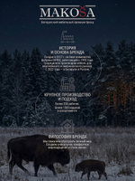 Полка настенная, 80х19х176, Alina, для ванной, стеллаж деревянный, MAKOSA