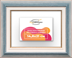 Рама 14,8x21 для картин и фотографий