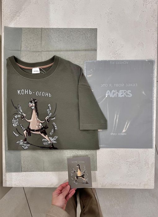 ФУТБОЛКА ЖЕНСКАЯ БРИНИТ ХАКИ КОНЬ-ОГОНЬ