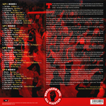 Сборник / Northern Soul All Nighter - 36 Original Soul Grooves (2LP)