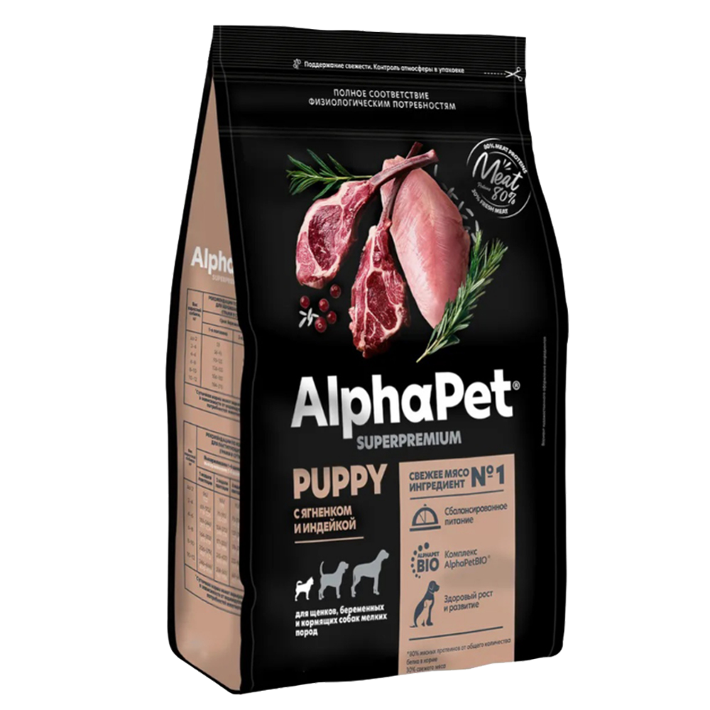 AlphaPet Superpremium Mini Puppy для щенков с ягненком и индейкой 1,5кг.