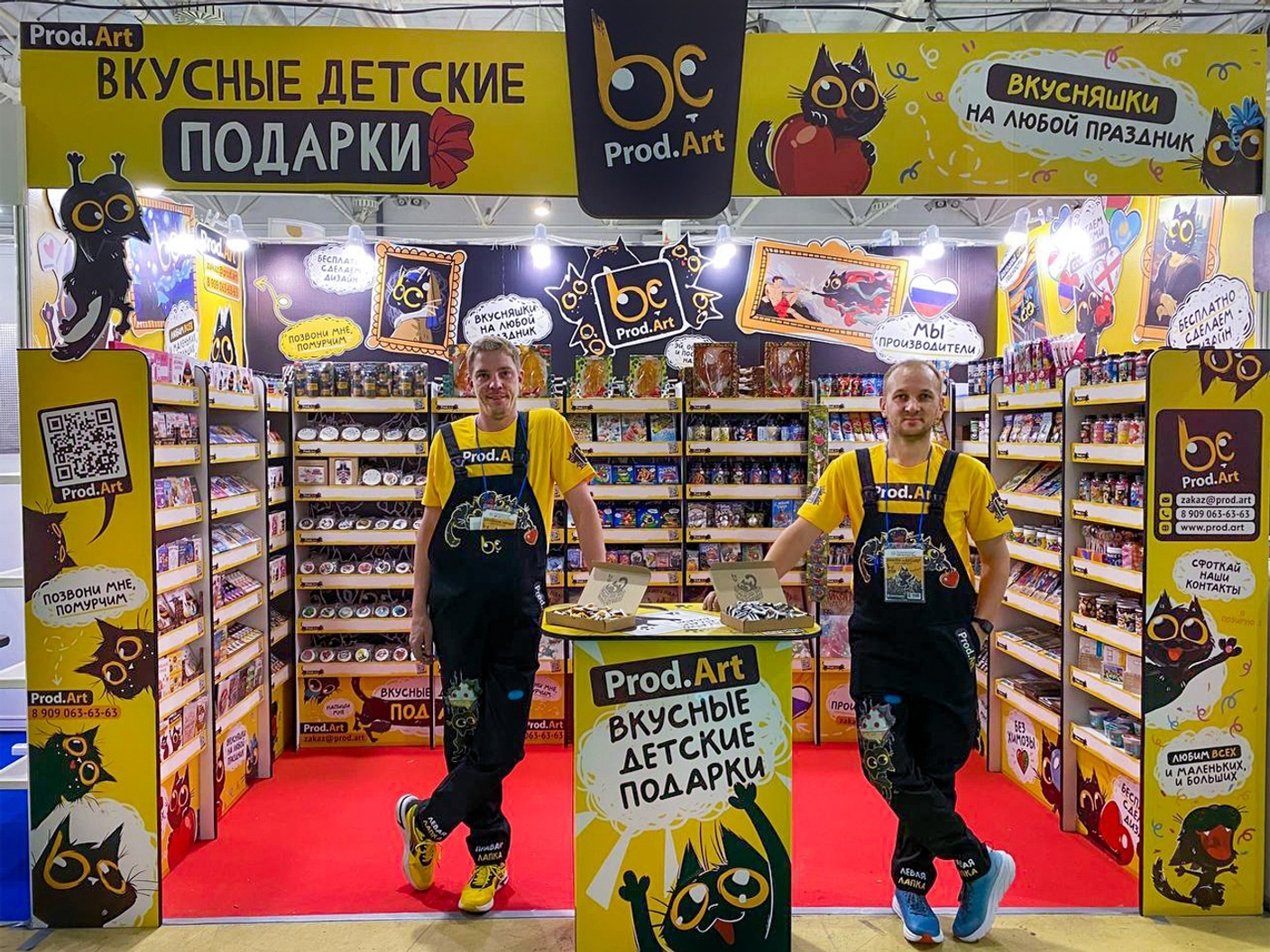 Выставка "МИР ДЕТСТВА-2023" открылась!