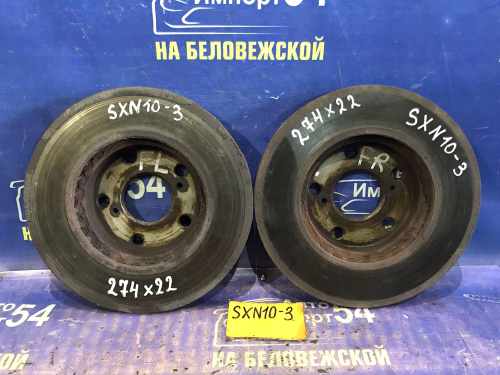 Диск тормозной передний TOYOTA NADIA 1999