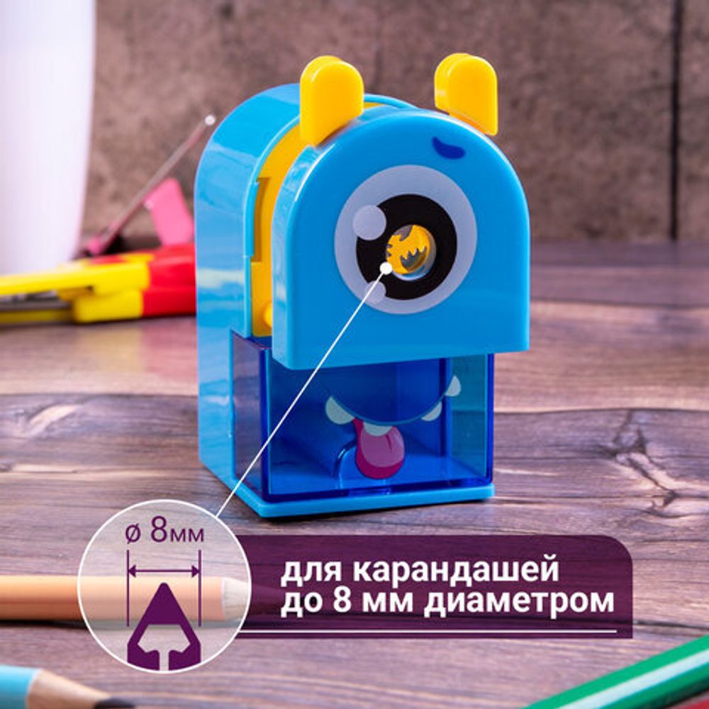 Точилка механическая ПИФАГОР "Монстрик", корпус голубой, для чернографитных и цветных карандашей, 229715