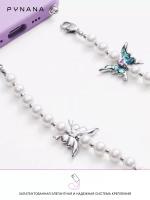 Цепочка PYNANA Cross-body для телефона 2-в-1 Gauzy Dream