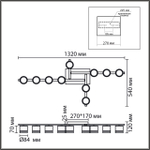 Потолочный светильник Lumion AGNIA 8303/10C