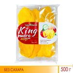 Манго сушеное Nature Market King Mango Premium Quality 500 г