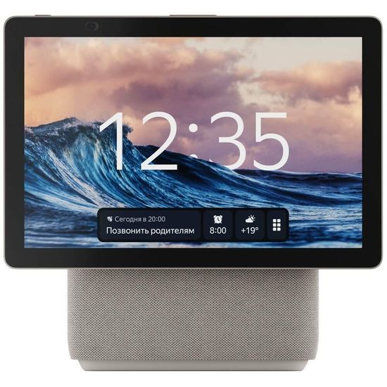 Умная колонка Яндекс Станция Дуо Макс, бежевый