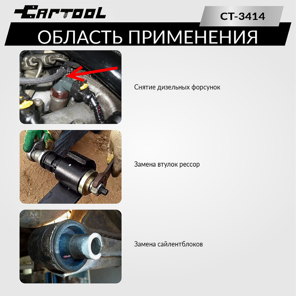 Гидравлический цилиндр 14т. с полым штоком Car-Tool CT-3414