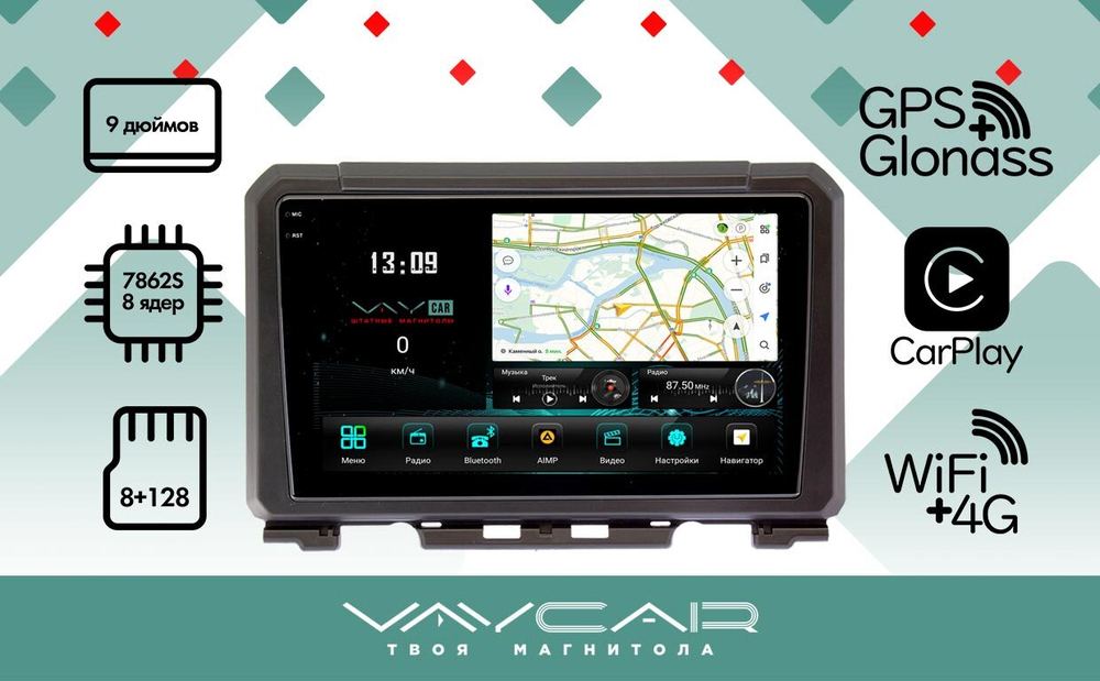 Магнитола для Suzuki Jimny 2019+ - Vaycar VA75-3179-2K на Android 13, 8-ядер, 2K QLED, ТОП процессор, CarPlay, 4G SIM-слот