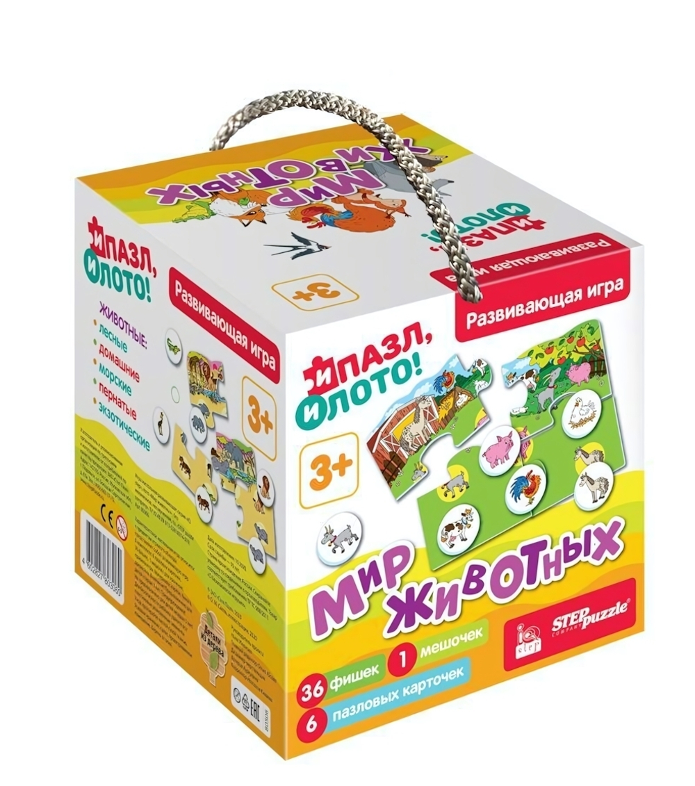 Лото+ пазл "Мир животных" (Степ пазл)