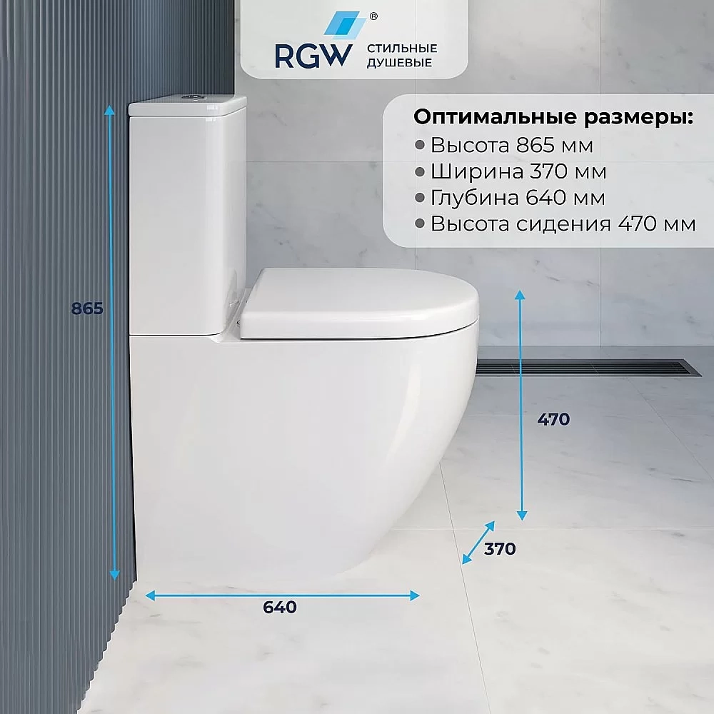 Унитаз напольный RGW SW-03 67420103-01 белый, безободковый, с бачком, с крышкой микролифт