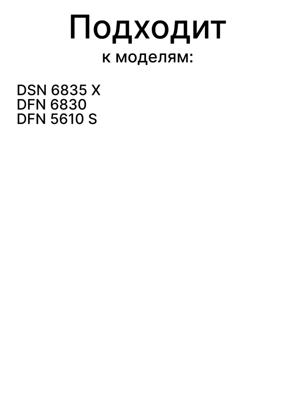 Тройной клапан залива воды 1882640701 Beko