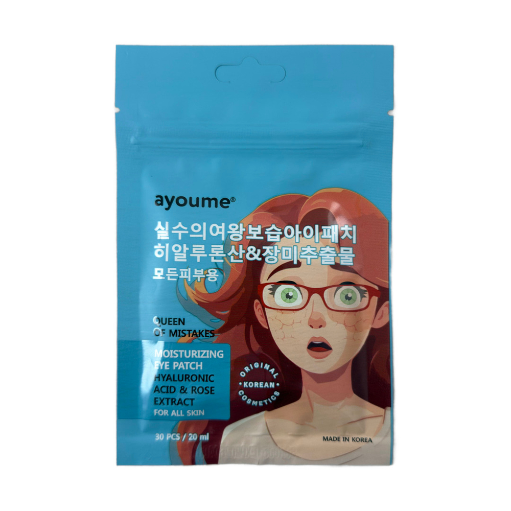 Ayoume Патчи для кожи вокруг глаз тканевые увлажняющие / Queen Of Mistakes Moisturizing Eye Patch, набор 20мл*30шт