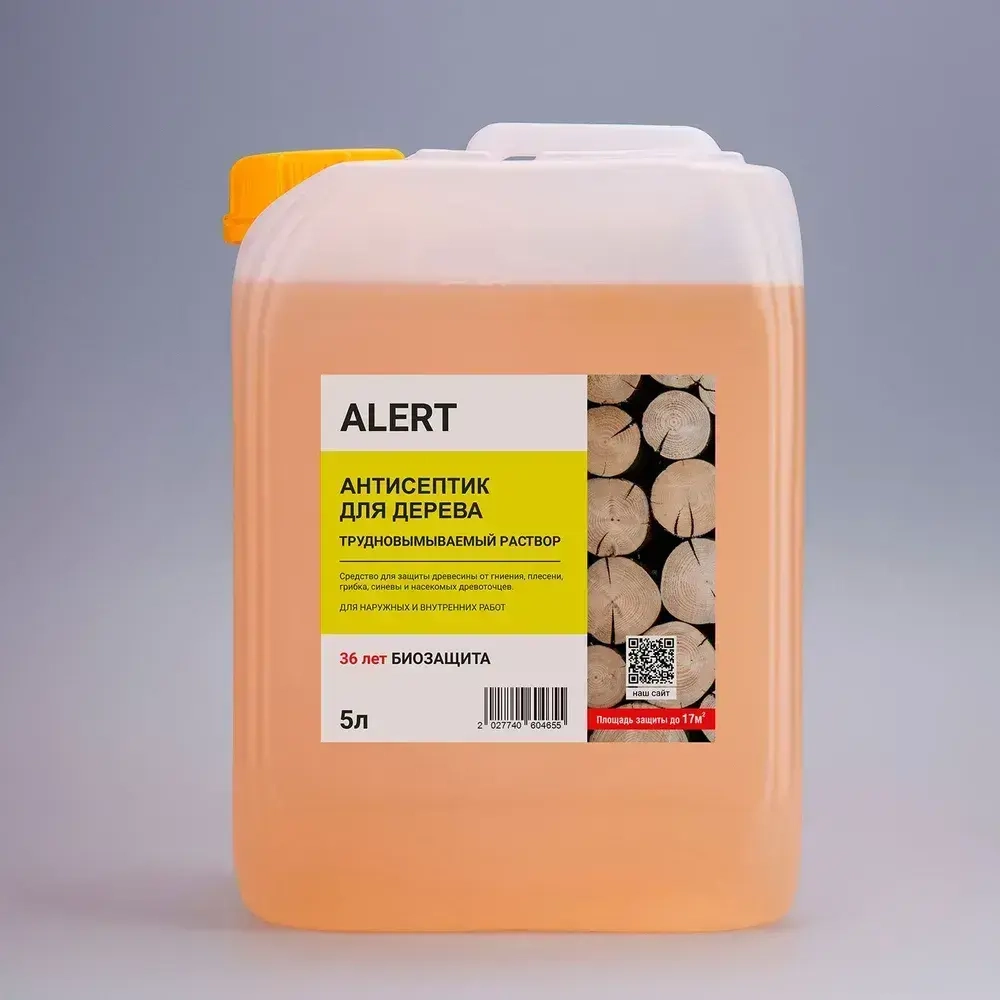 АНТИСЕПТИК для дерева трудновымываемый строительный ALERT Antiseptic 5л. водоотталкивающий защита древесины от плесени, грибков, гнили, черноты, влаги, жуков древоточцев пропитка до 25 м2 поверхности