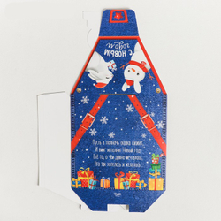 Складная коробка «Это тебе»