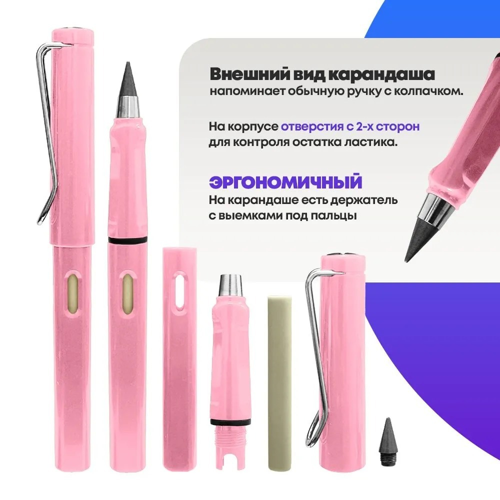Вечный простой карандаш с ластиком, розовый цвет, MC-Basir, незаканчивающийся и вечно пишущий черный карандаш-ручка в разборном корпусе