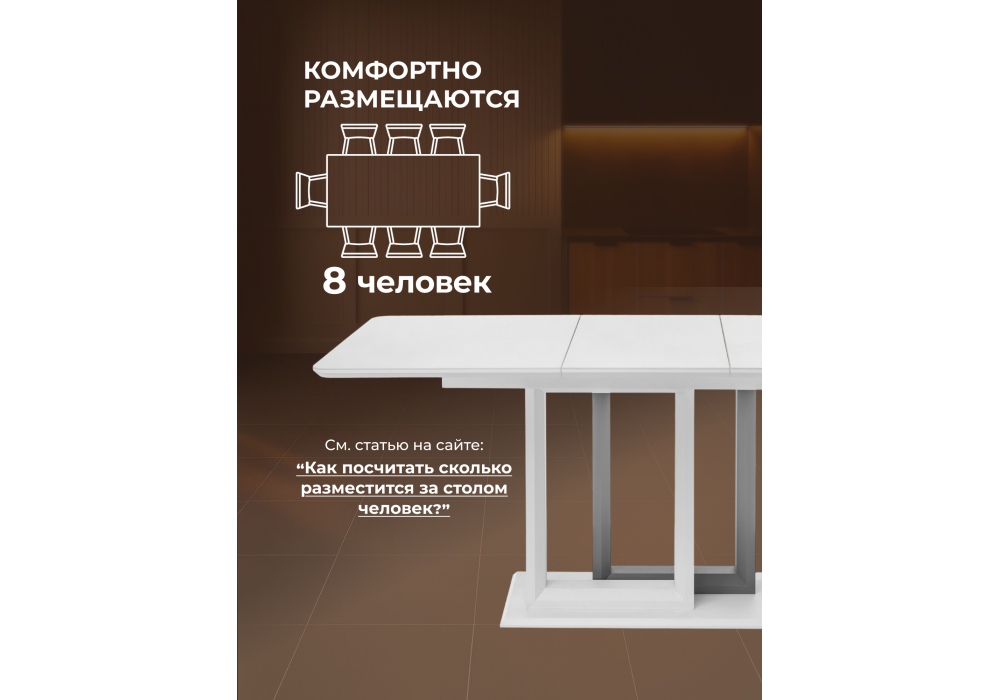 Стол стеклянный Woodville Санса белый, белая шагрень