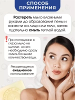 Тайское мыло с алоэ вера и витамином Е, 150гр