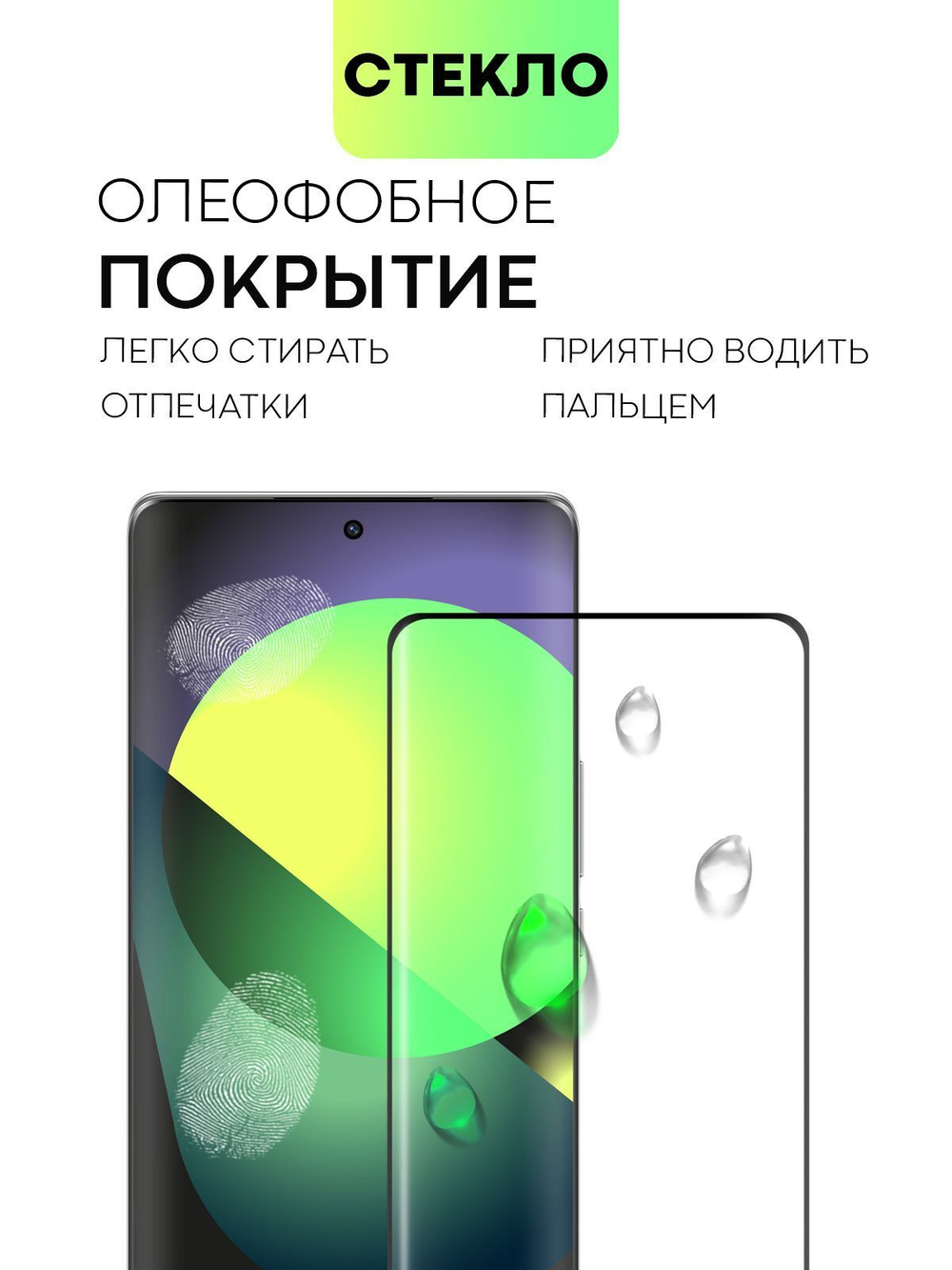 Защитное стекло BROSCORP для Honor X9a 5G (арт. HW-HX9A(5G)-3D-FULL-GLASS)