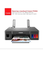 Принтер струйный /для черно-белой и цветной печати /USB type B, СНПЧ