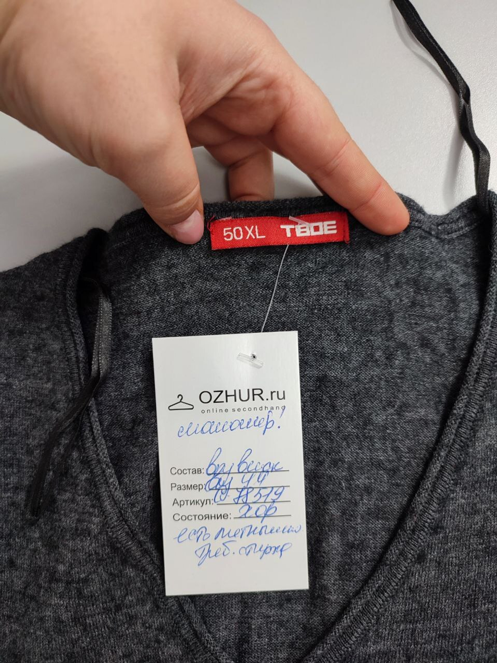 Платье Твоё повседневное 44 размер