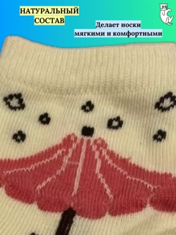 Детские носки, (4 пары в упаковке).