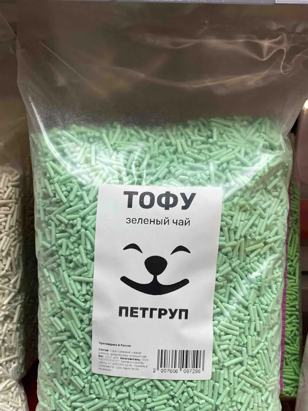 Тофу комкующийся из соевых волокон 2,5кг