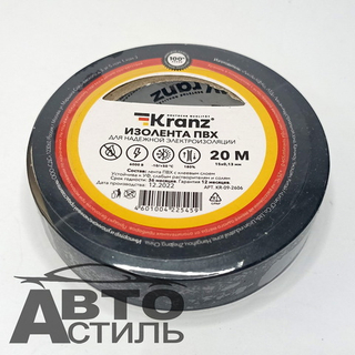 Изолента 15мм*20м Черная KRANZ 92606