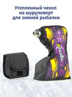 Утепленный чехол на шуруповерт для зимней рыбалки