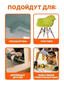 Саморезы по дереву набор 500 шт 3,5х35,41,45,51,55 мм желтые по 100 штук вес 1 кг