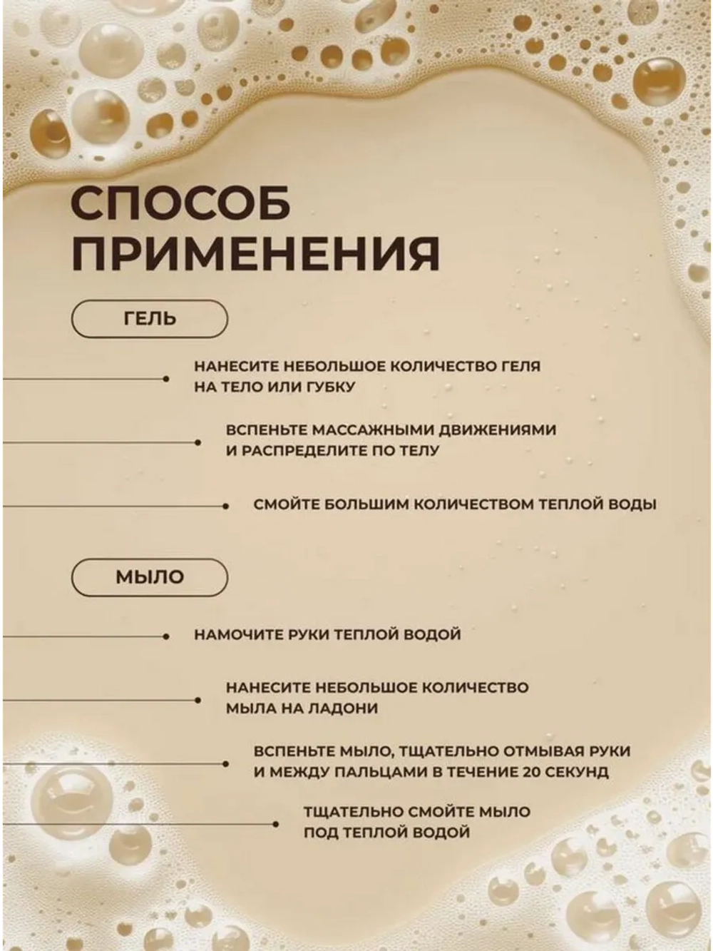 Гель для душа жидкое мыло подарочный набор жасмин роза 2 шт