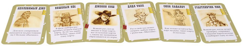 Настольная игра: "Бэнг!"