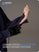 Толстовка анорак мужская ТР, синий