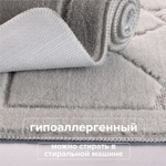 Набор ковриков для ванной и туалета, 2 шт, 0.5х0.6, 0.6х1 м, ПЭ, РМС, КК-02ТС-100х60/50х60