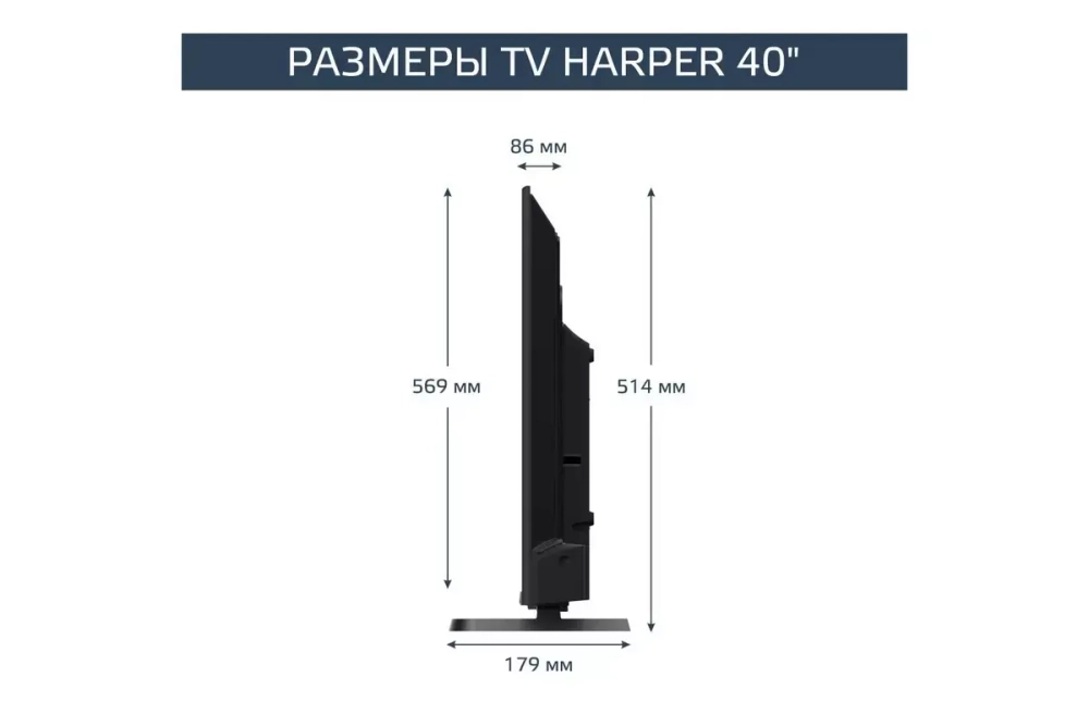 Телевизор Harper 40F660TS