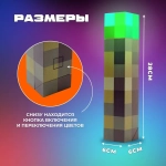 Детский ночник Майнкрафт Факел светодиодный, светильник minecraft 4 цвета свечения