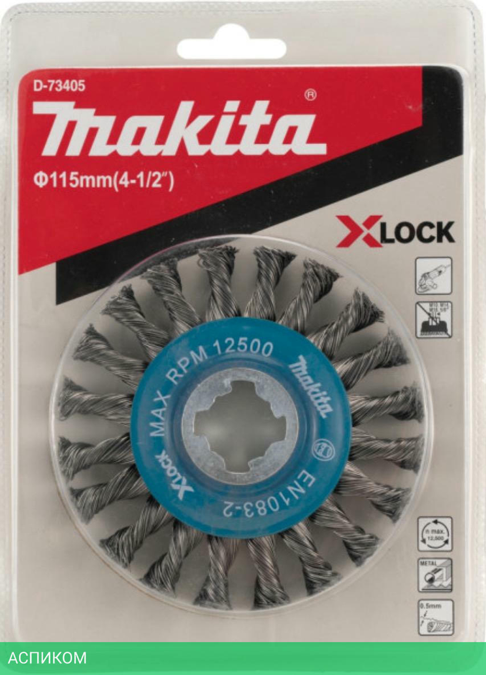 Щетка Makita D-73405 проволочная дисковая по металлу